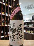 長陽福娘　純米　無ろ過生原酒　山田錦　720ml