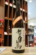 越の白鳥　仕込8号　特別純米酒　無濾過生原酒　1800ml