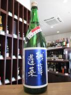 残草蓬莱　特別純米　五百万石　ストロング生原酒　槽場直詰　720ml