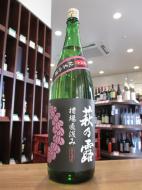 萩乃露　槽場直汲み　中汲み　純米吟醸　扁平精米山田錦　生原酒　720ml