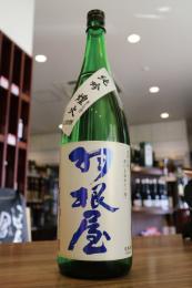 羽根屋　純米吟醸　煌火　生原酒　720ml