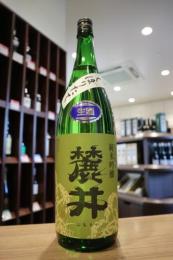 麓井(ふもとい)　きもと純米吟醸　出羽燦々　しぼりたて生　1800ml