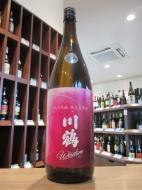 川鶴　純米吟醸　備前雄町　限定生原酒　720ml