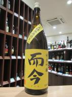 而今　純米吟醸　八反錦　無濾過生　1800ml