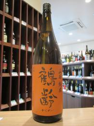 鶴齢　山廃純米　1800ml