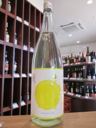 穏　おだやか　純米吟醸　しぼりたて生　1800ml