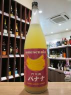 門司港　バナナ梅酒　1800ml