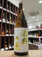 法典ヶ原　木戸泉　本醸造　矢島酒店 限定酒　1800ml