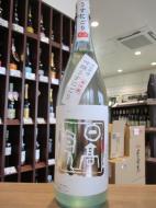 日高見　吟醸うすにごり　本生原酒　1800ml