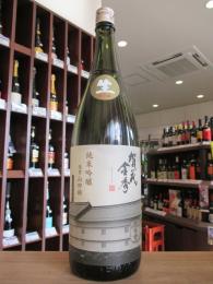 賀茂金秀　純米吟醸　特別栽培山田錦　生酒　1800ml