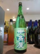 中島屋　純米　しぼりたて生　720ml