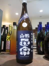 山形正宗　袋採り直汲み　純米吟醸　雄町　生原酒　720ml