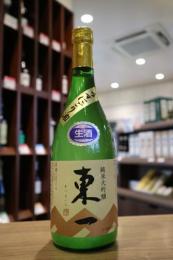 東一　純米大吟醸　山田錦39%　うすにごり生　720ml