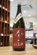 今西　純米酒　雄町　火入れ　1800ml