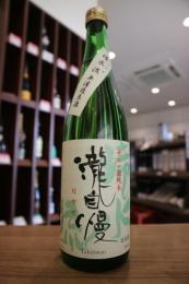 瀧自慢　辛口純米　滝水流(はやせ)　生酒　720ml