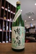 瀧自慢　辛口純米　滝水流(はやせ)　生酒　720ml