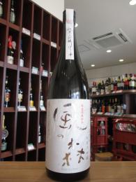 風の森　露葉風50　純米大吟醸　しぼり華　720ml