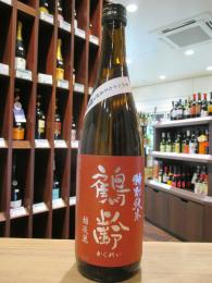 鶴齢　特別純米　越淡麗55%　生原酒　1800ml