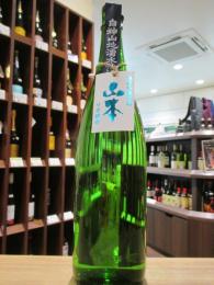 山本　7号酵母　純米吟醸　生原酒　1800ml