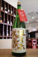 三十六人衆　純米大吟醸　山田錦40　あらばしり生　1800ml