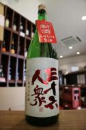 三十六人衆　純米大吟醸　山田錦50　あらばしり生　1800ml