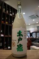 木戸泉　特別純米　山田錦　特濃にごり　別誂　1800ml