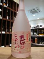 蓬莱泉　春のことぶれ　純米大吟醸　生原酒　720ml