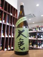 大倉　特別純米　オオセト60　無濾過生原酒　1800ml