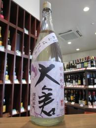 大倉　特別純米　雄町　槽場直詰　あらばしり生　720ml