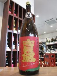 【全国5店舗限定】　宝剣　純米　呉未希米　八反錦　生酒　720ml