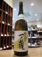 一ノ蔵　特別純米酒　辛口　1800ml