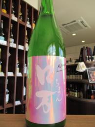 かすみロ万　純米吟醸　うすにごり生　1800ml