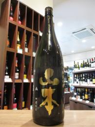 山本　ピュアブラック　純米吟醸　火入　1800ml
