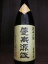 蔓無源氏　原酒　芋　35度　1800ml