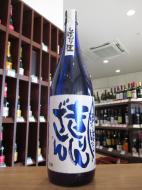 ぽたりぽたりきりんざん　越淡麗　純米吟醸　しぼりたて生原酒　1800ml
