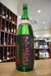 墨廼江　特別純米　中汲み　一度火入れ　720ml