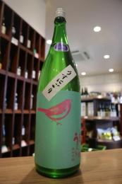 庭のうぐいす　純米吟醸　うすにごり生　720ml