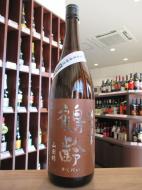 鶴齢　【平成29酒造年度】　特別純米　山田錦55%　無濾過生原酒　720ml