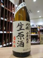 刈穂　番外品+21　山廃純米　生原酒　1800ml