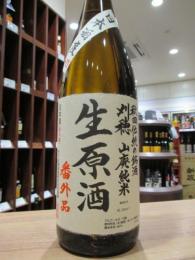 刈穂　番外品+21　山廃純米　生原酒　1800ml