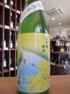 手取川　春純米　純米辛口　うすにごり生　720ml