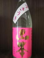 山本　うきうき　純米吟醸　うすにごり生　720ml
