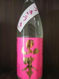 山本　うきうき　純米吟醸　うすにごり生　720ml