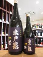 木戸泉　特別純米　BLUISH　PURPLE(ブルーイッシュパープル)　2015　1800ml