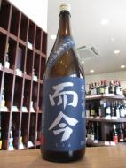 而今　純米吟醸　酒未来　無濾過生　1800ml