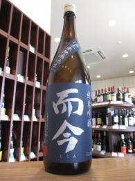 而今　純米吟醸　酒未来　無濾過生　1800ml
