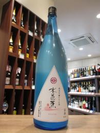 水芭蕉　純米吟醸　かすみ生酒　1800ml