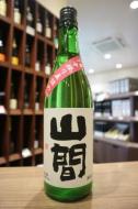 山間　純米吟醸　仕込7号　中採り直詰　生原酒　720ml