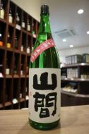 山間　純米吟醸　仕込7号　中採り直詰　生原酒　1800ml