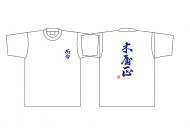 而今　Tシャツ　(白地/濃紺)　XLサイズ